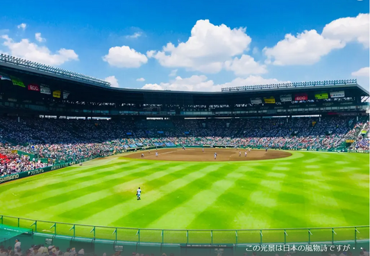 高校野球のクーリングタイムの問題点