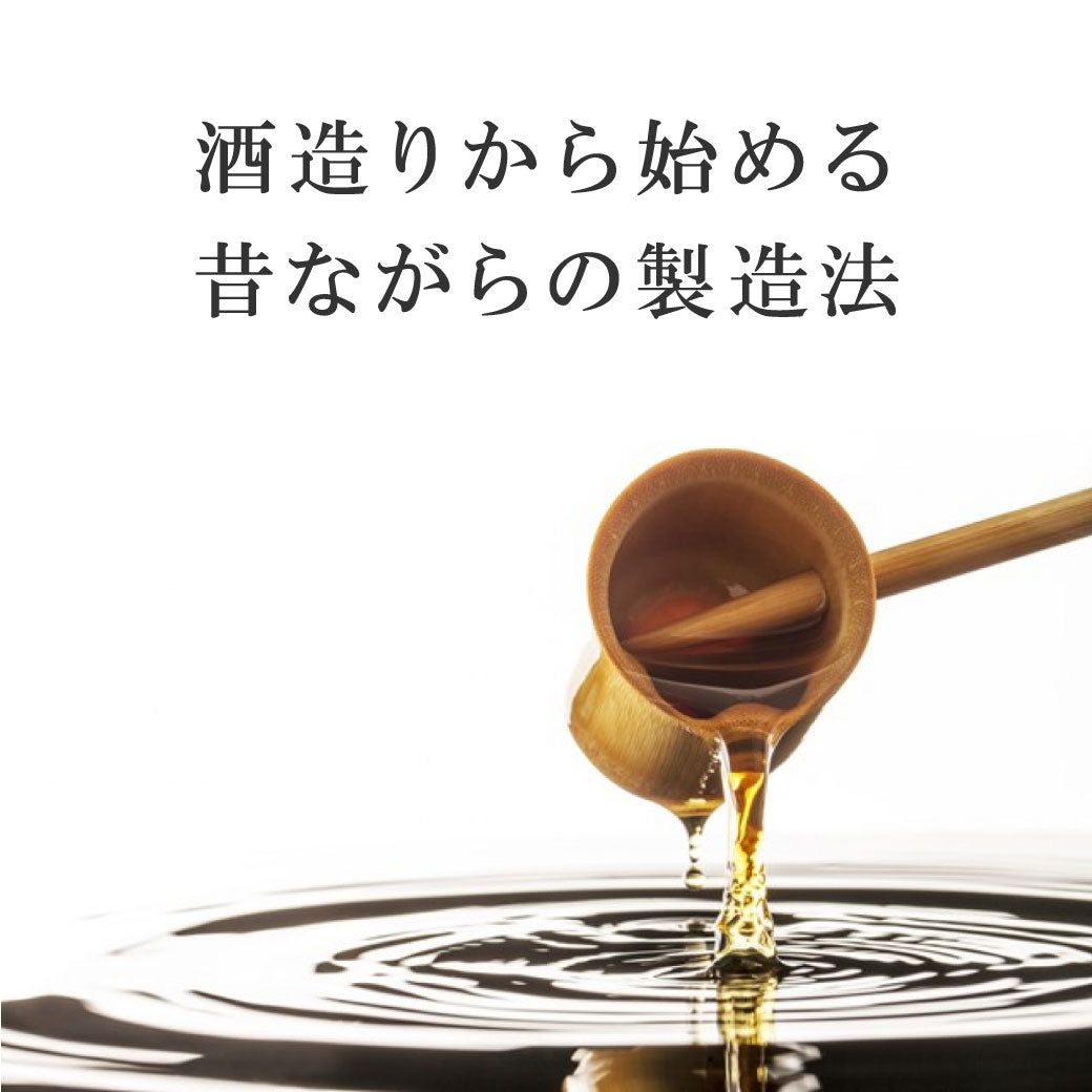 マルシマ 国産有機純米酢300ml