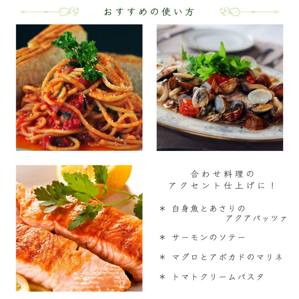 ALONSO アロンソ オリーブオイル エクストラバージンオイル おすすめの使い方