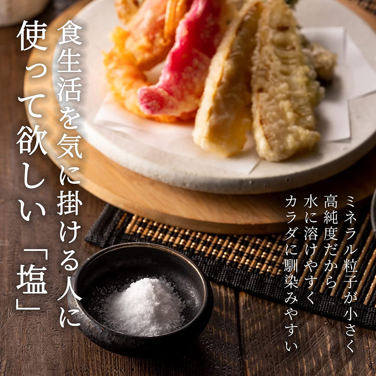 塩 岩塩 食用 ヒマラヤ岩塩 源気商会 クリスタル岩塩 パウダー 100g クリスタルソルト セット 天日塩 天然塩 メール便 送料無料 あり塩水健康法