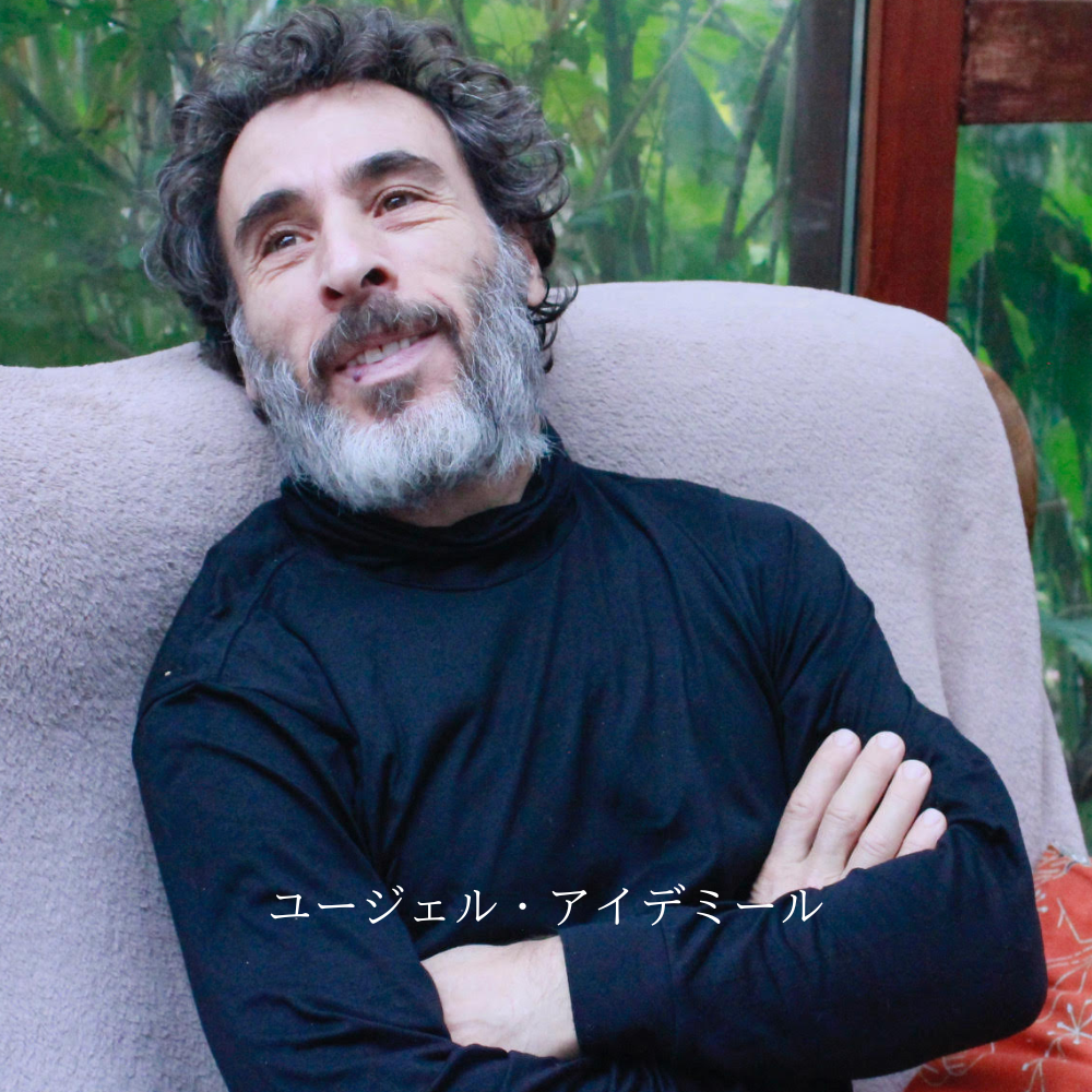 ユージェル・アイデミール