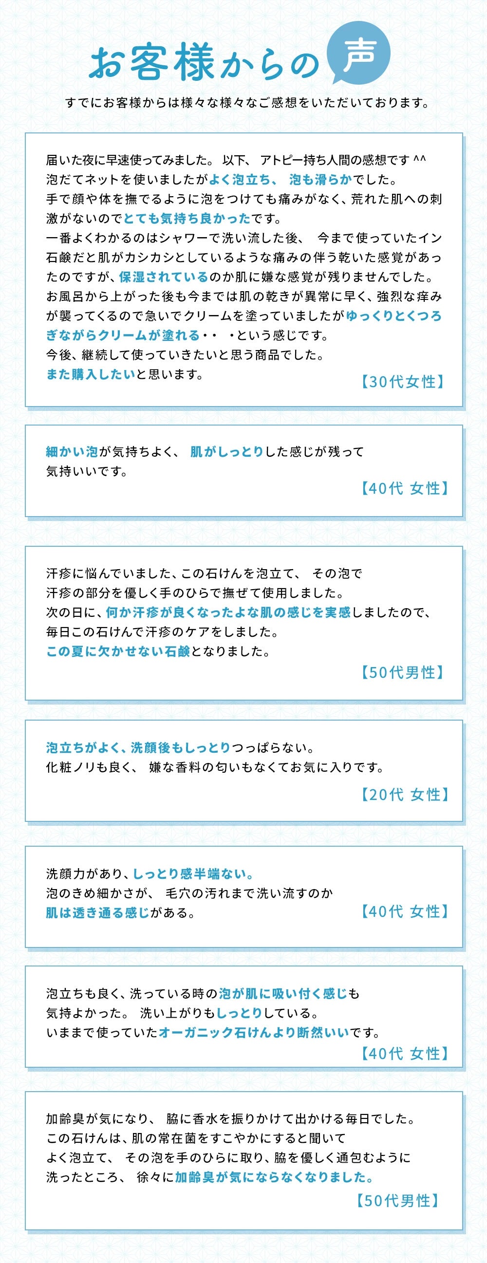 クリスタル岩塩 配合 無添加 塩石鹸 『 ビブラネージュ クリスタルソープ 80g 』敏感肌 石鹸 無添加 石けん 洗顔 アトピー 石鹸 ボディソープ 子ども