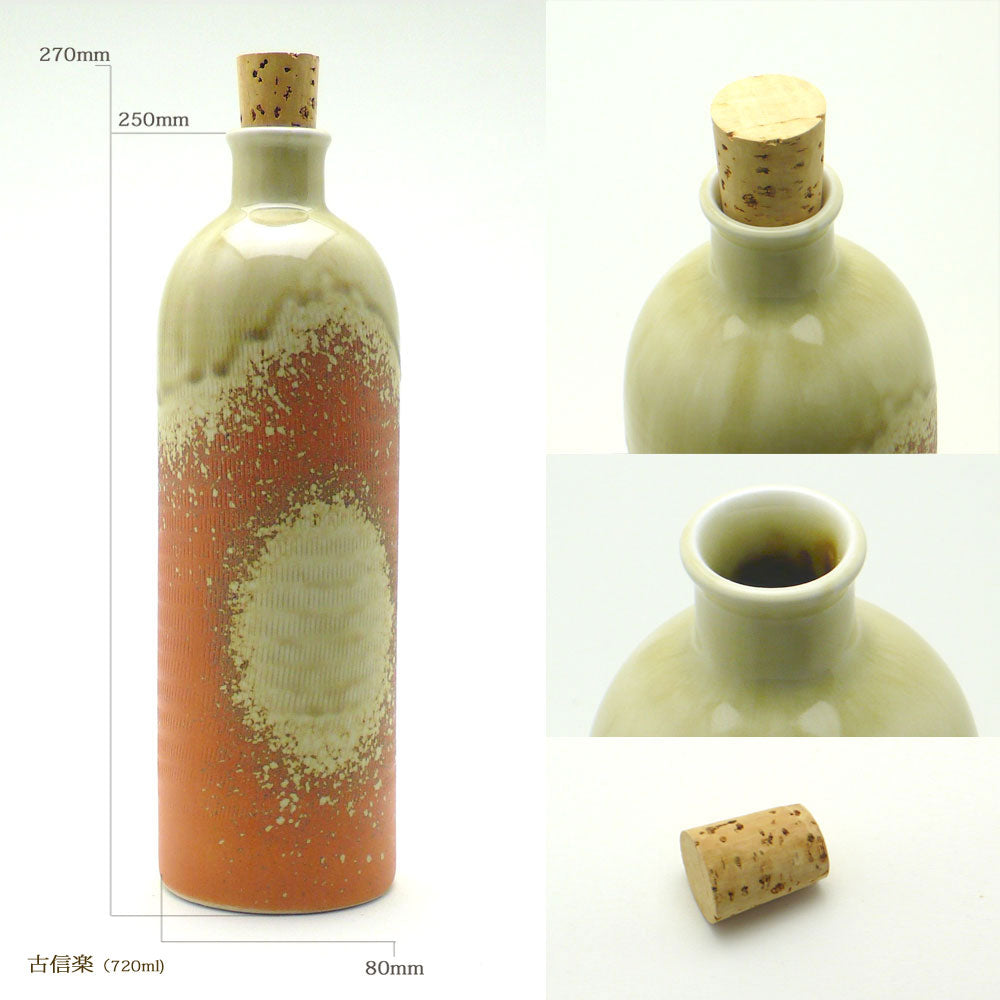 水が美味しくなる信楽焼 水ボトル 「イオンボトル 元祖 720ml」