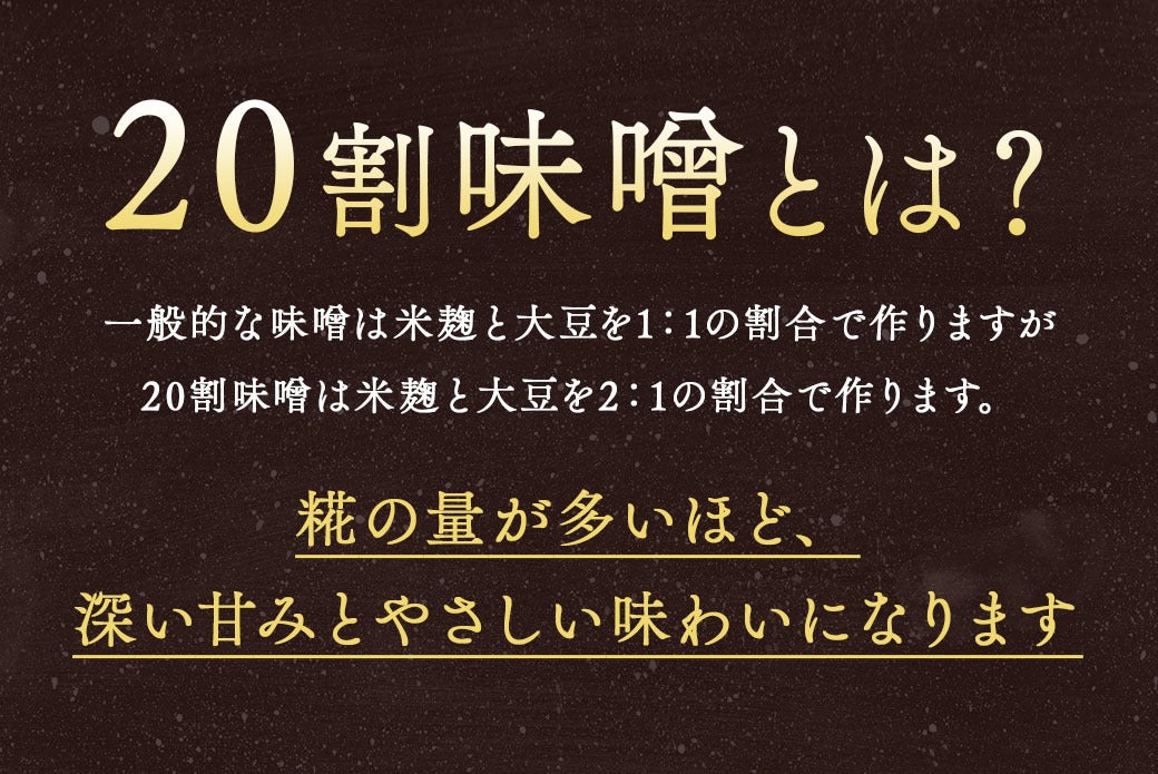 みそ 無添加味噌 国産 『クリスタル岩塩 使用 源気商会 の 味噌 』樽 味噌 無添加 麹味噌 こうじみそ 無添加みそ みそ 天然醸造