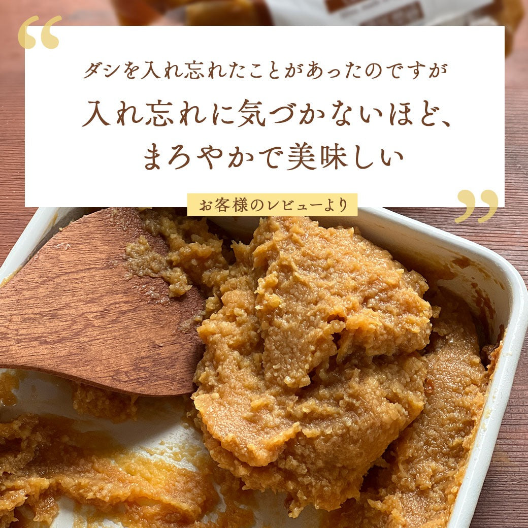 みそ 無添加味噌 国産 『クリスタル岩塩 使用 源気商会 の 味噌 』樽 味噌 無添加 麹味噌 こうじみそ 無添加みそ みそ 天然醸造