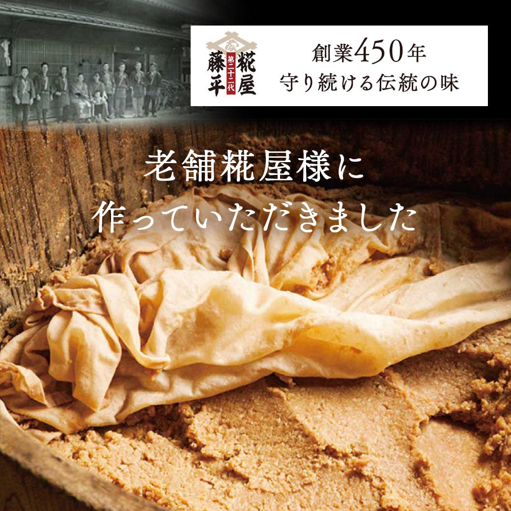 みそ 無添加味噌 国産 『クリスタル岩塩 使用 源気商会 の 味噌 』樽 味噌 無添加 麹味噌 こうじみそ 無添加みそ みそ 天然醸造