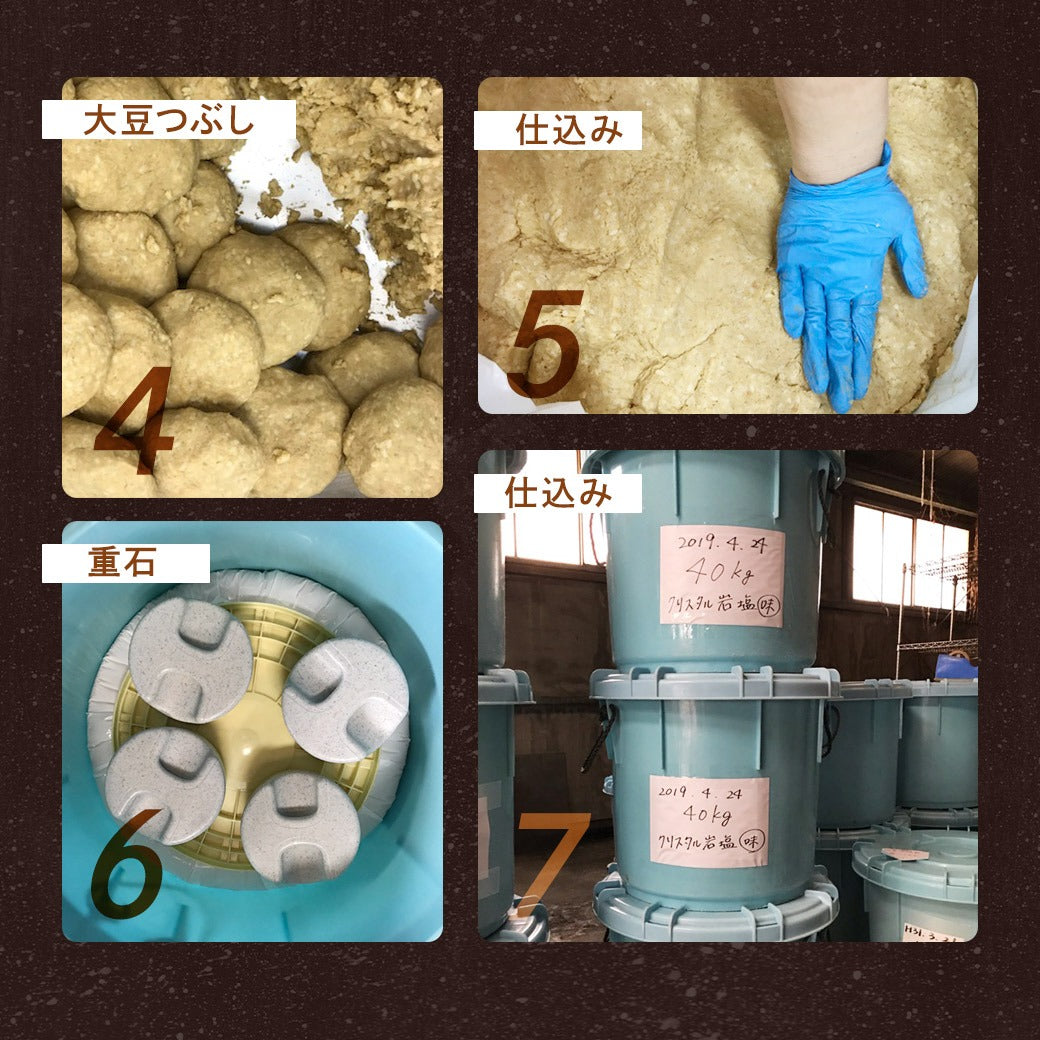 みそ 無添加味噌 国産 『クリスタル岩塩 使用 源気商会 の 味噌 』樽 味噌 無添加 麹味噌 こうじみそ 無添加みそ みそ 天然醸造