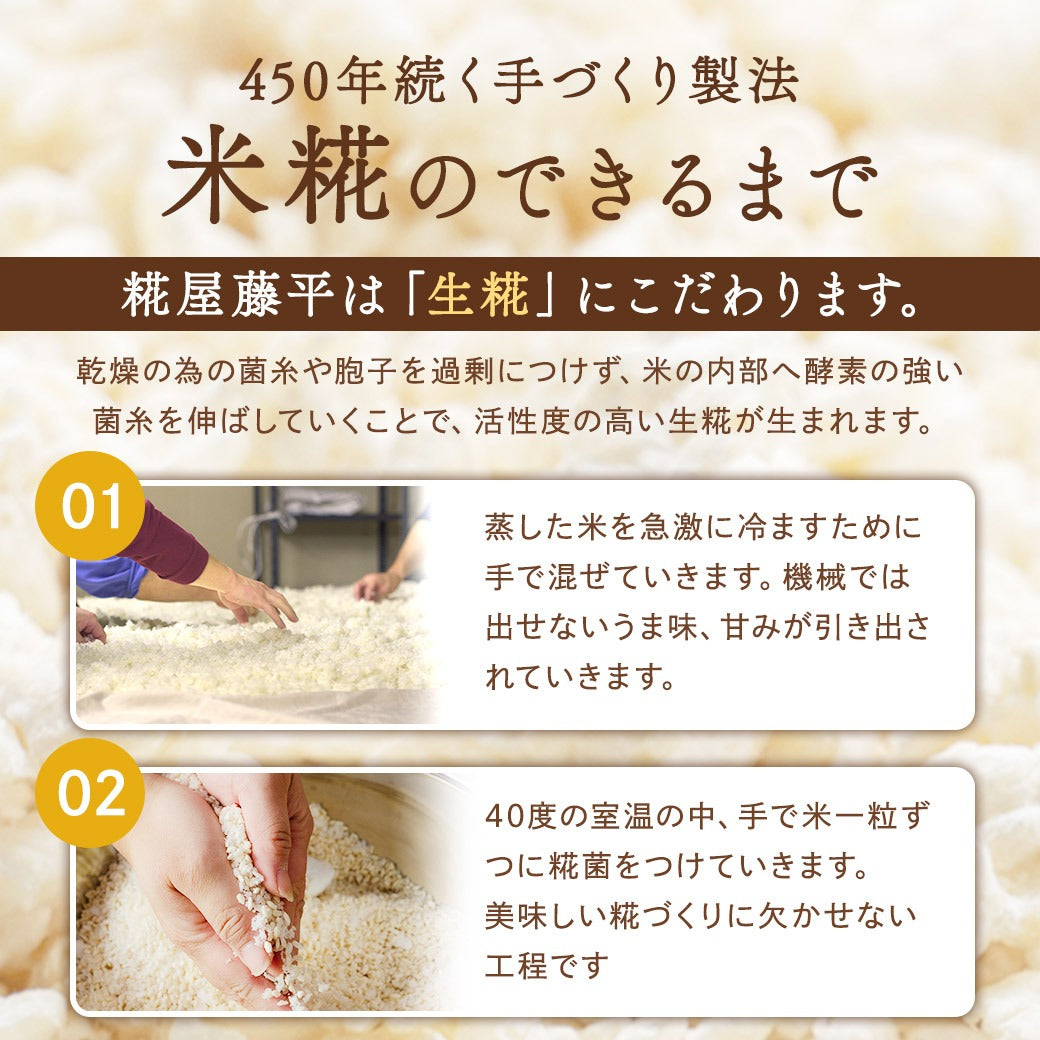 みそ 無添加味噌 国産 『クリスタル岩塩 使用 源気商会 の 味噌 』樽 味噌 無添加 麹味噌 こうじみそ 無添加みそ みそ 天然醸造