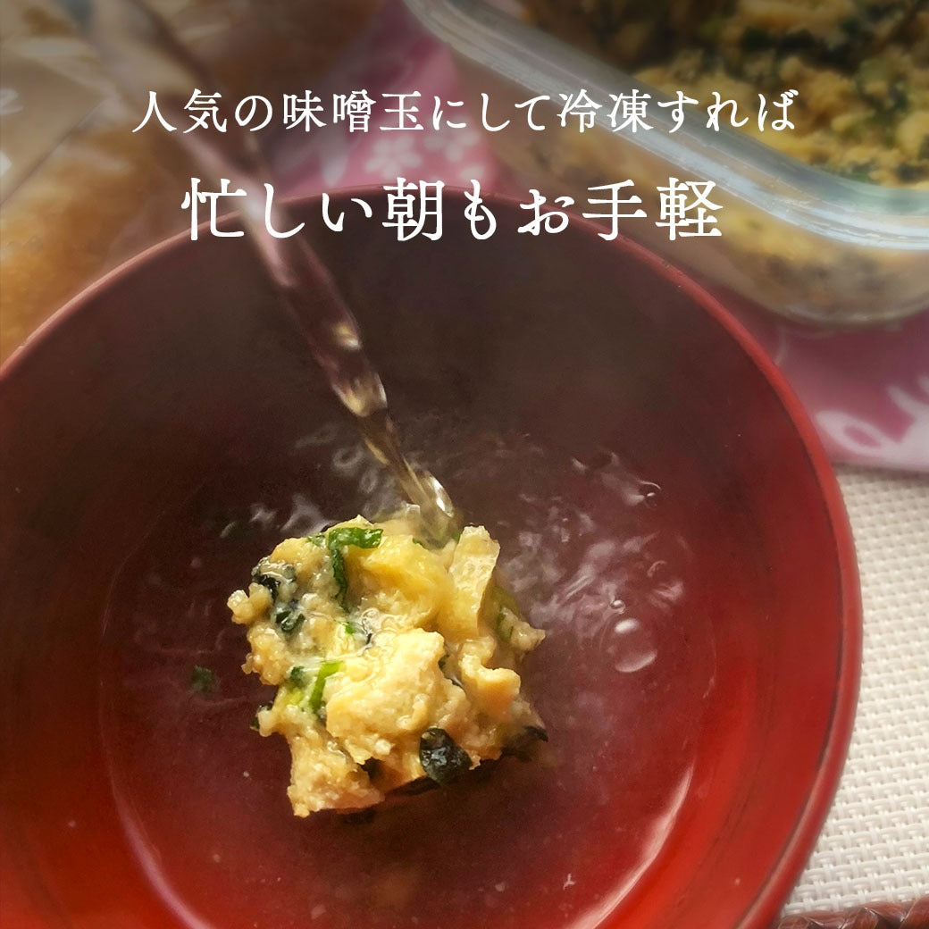 みそ 無添加味噌 国産 『クリスタル岩塩 使用 源気商会 の 味噌 』樽 味噌 無添加 麹味噌 こうじみそ 無添加みそ みそ 天然醸造