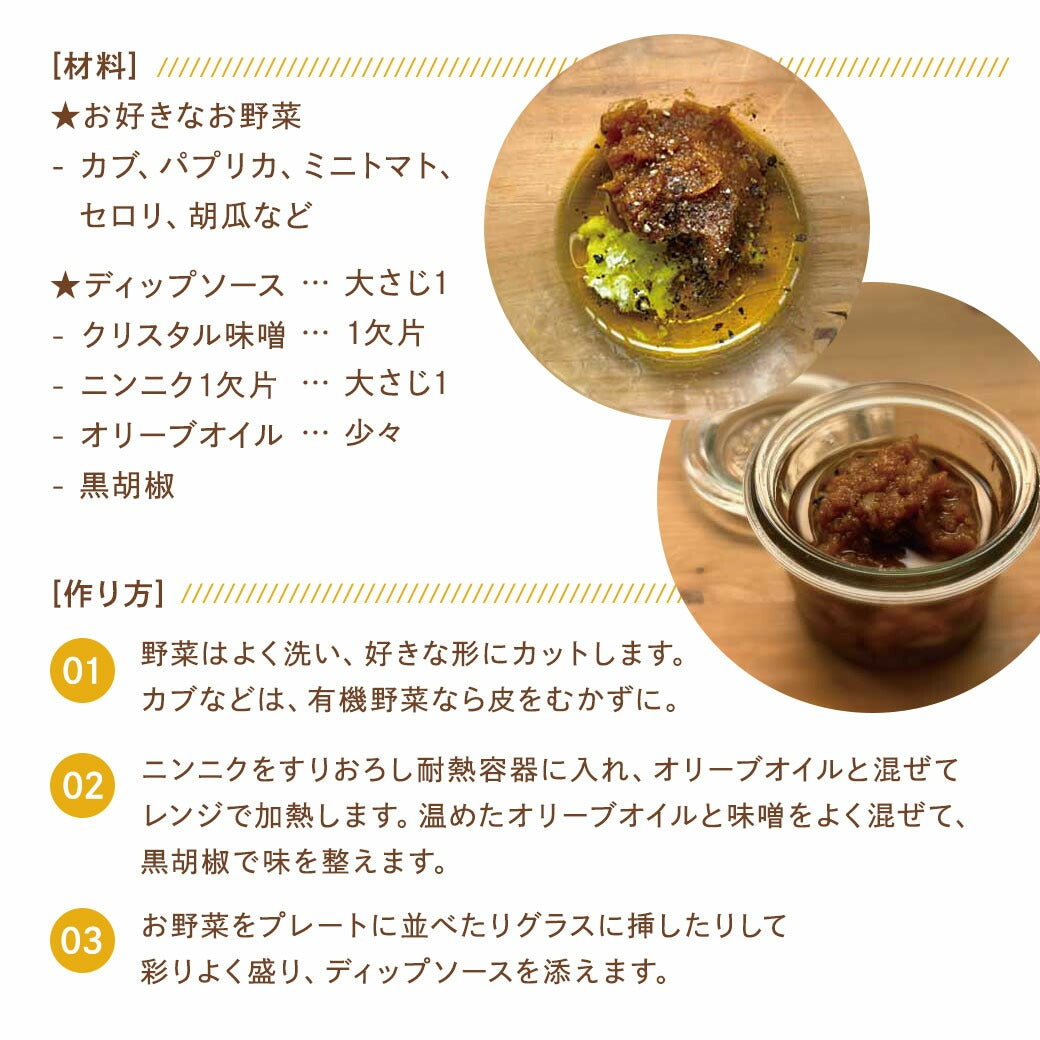 みそ 無添加味噌 国産 『クリスタル岩塩 使用 源気商会 の 味噌 』樽 味噌 無添加 麹味噌 こうじみそ 無添加みそ みそ 天然醸造