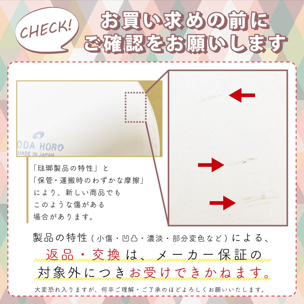 野田琺瑯 ホワイトシリーズ 保存容器 琺瑯容器 ホーロー容器 野田ホーロー ほうろう