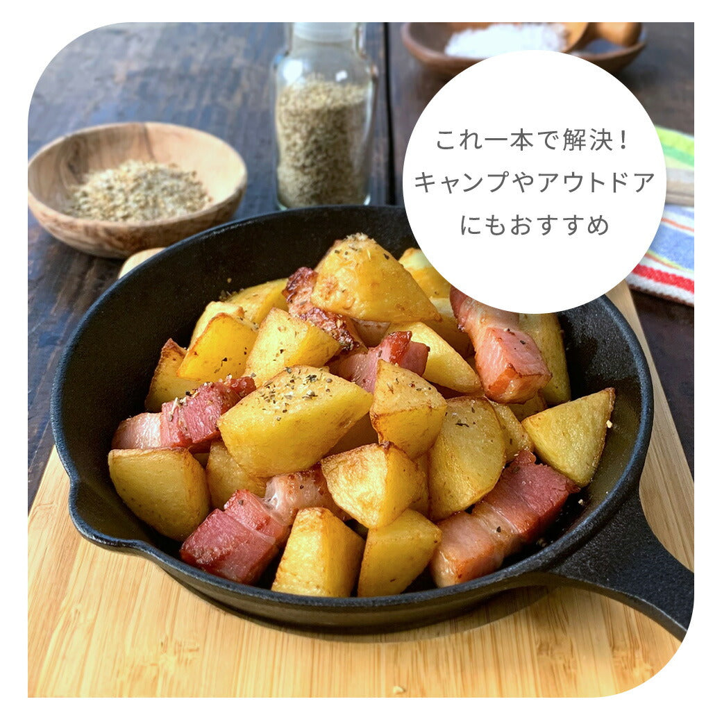 源気商会のハーブソルト 100g【メール便対応】翌営業日から1週間以内の発送