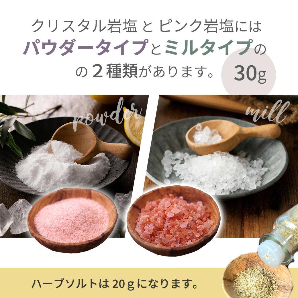 おためし 送料無料【1000円ポッキリ 送料無料】 源気商会 おためしお 岩塩 5袋セット塩 岩塩 ヒマラヤ岩塩 クリスタル岩塩 クリスタルソルト 天然塩 塩分チャージ