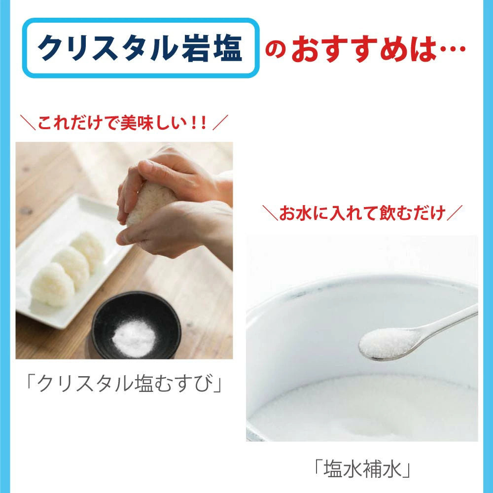 おためしソルトセット 3種類 300g【メール便送料無料】翌営業日から1週間以内の発送