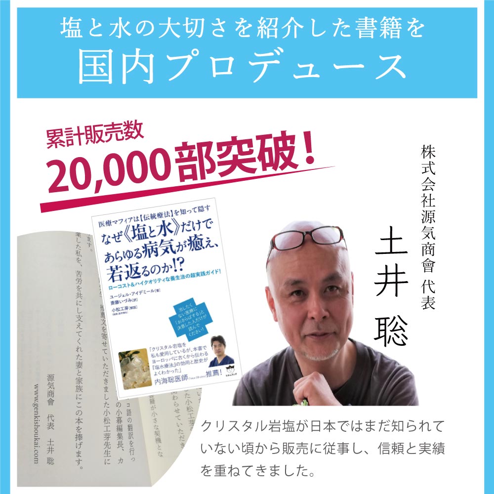 おためしソルトセット 3種類 300g【メール便送料無料】翌営業日から1週間以内の発送
