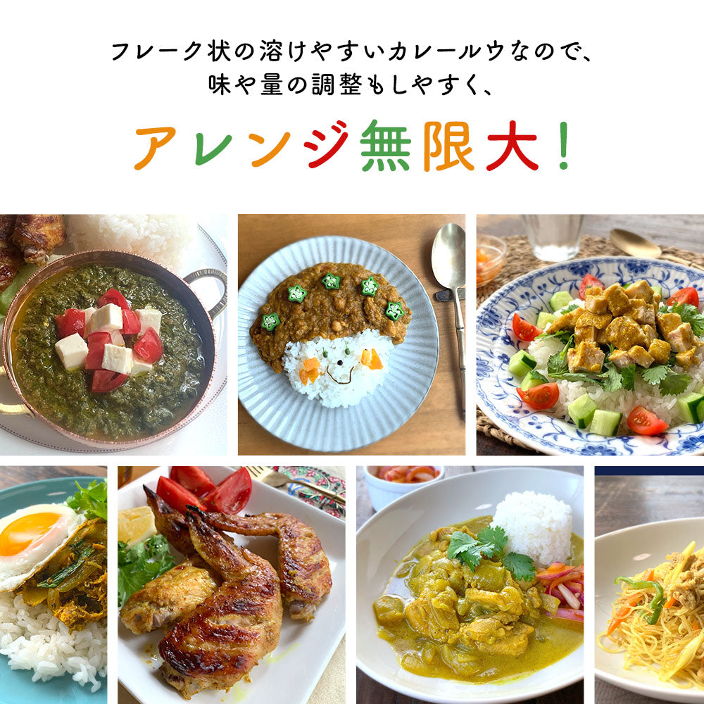 植物性カレールー ベジテ 4個セット【メール便送料無料】