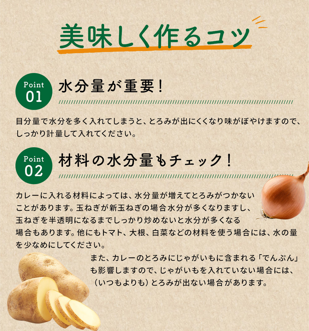 植物性カレールー ベジテ 4個セット【メール便送料無料】