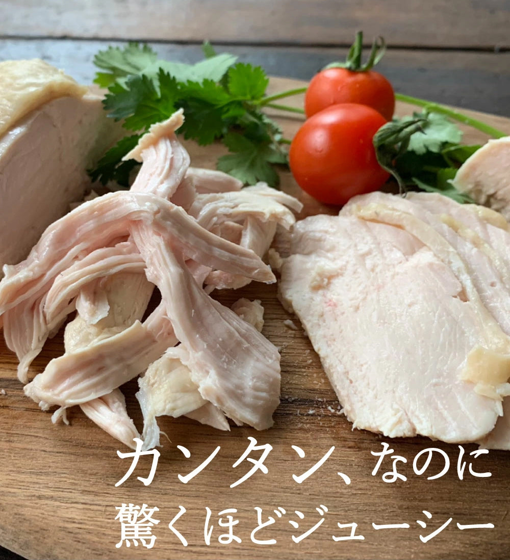 サラダチキンが作れる調味料3点セット【メール便送料無料】翌営業日から1週間以内の発送