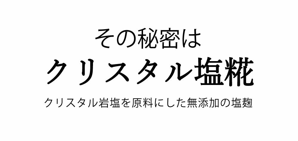 サラダチキンが作れる調味料3点セット【メール便送料無料】翌営業日から1週間以内の発送