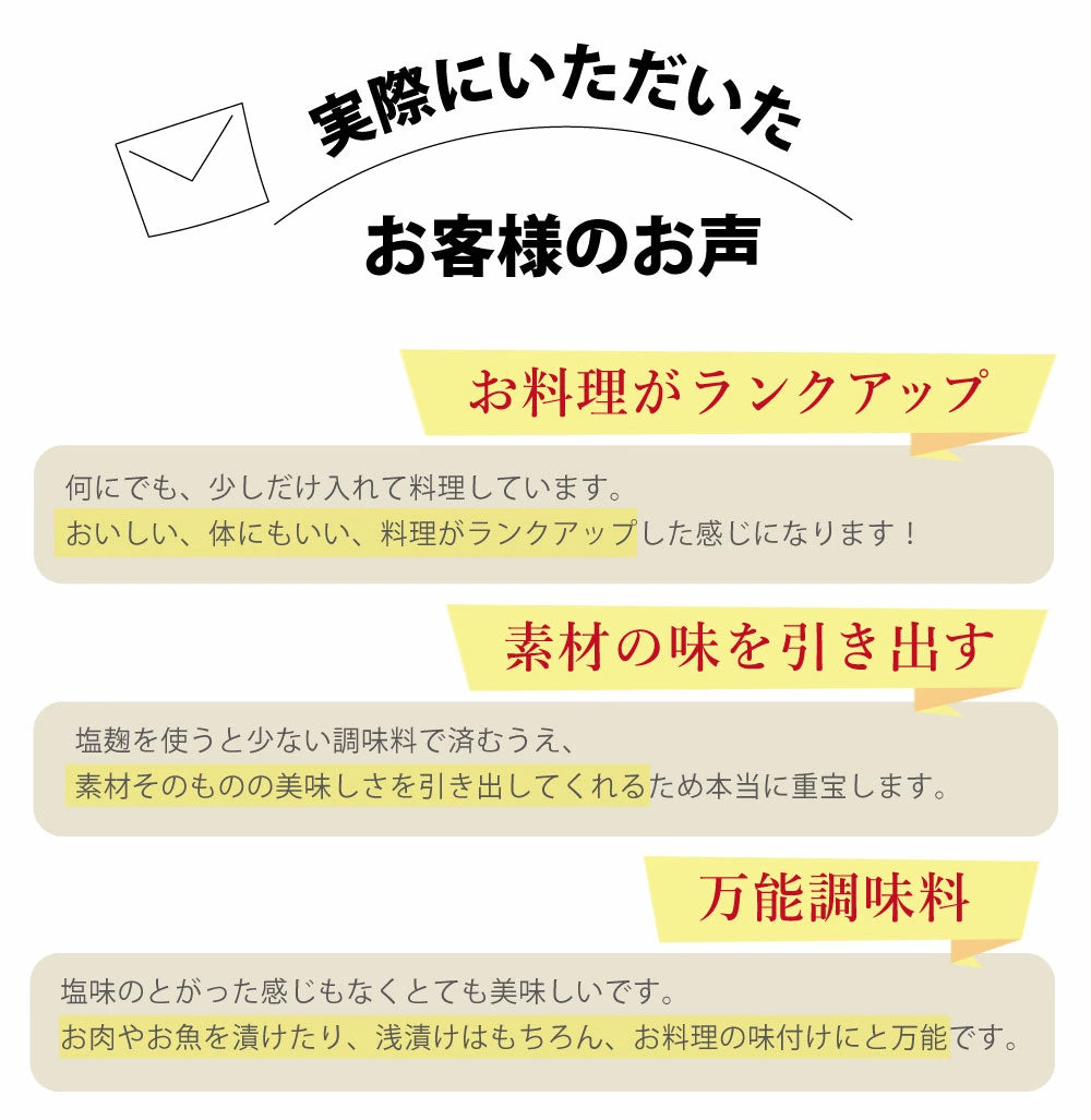 サラダチキンが作れる調味料3点セット【メール便送料無料】翌営業日から1週間以内の発送