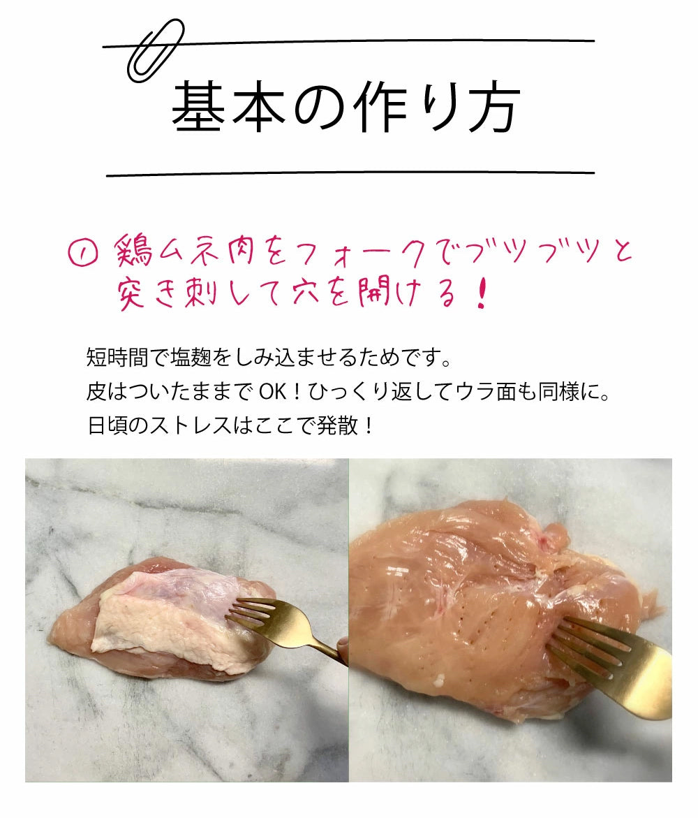 サラダチキンが作れる調味料3点セット【メール便送料無料】翌営業日から1週間以内の発送