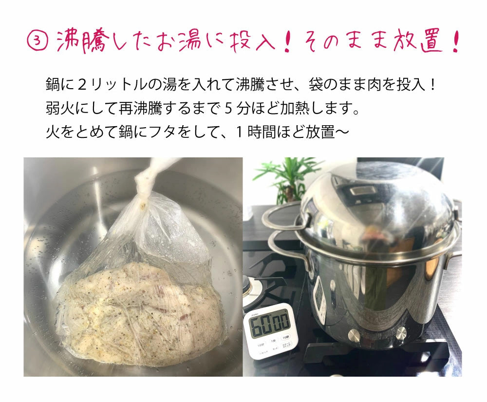 サラダチキンが作れる調味料3点セット【メール便送料無料】翌営業日から1週間以内の発送