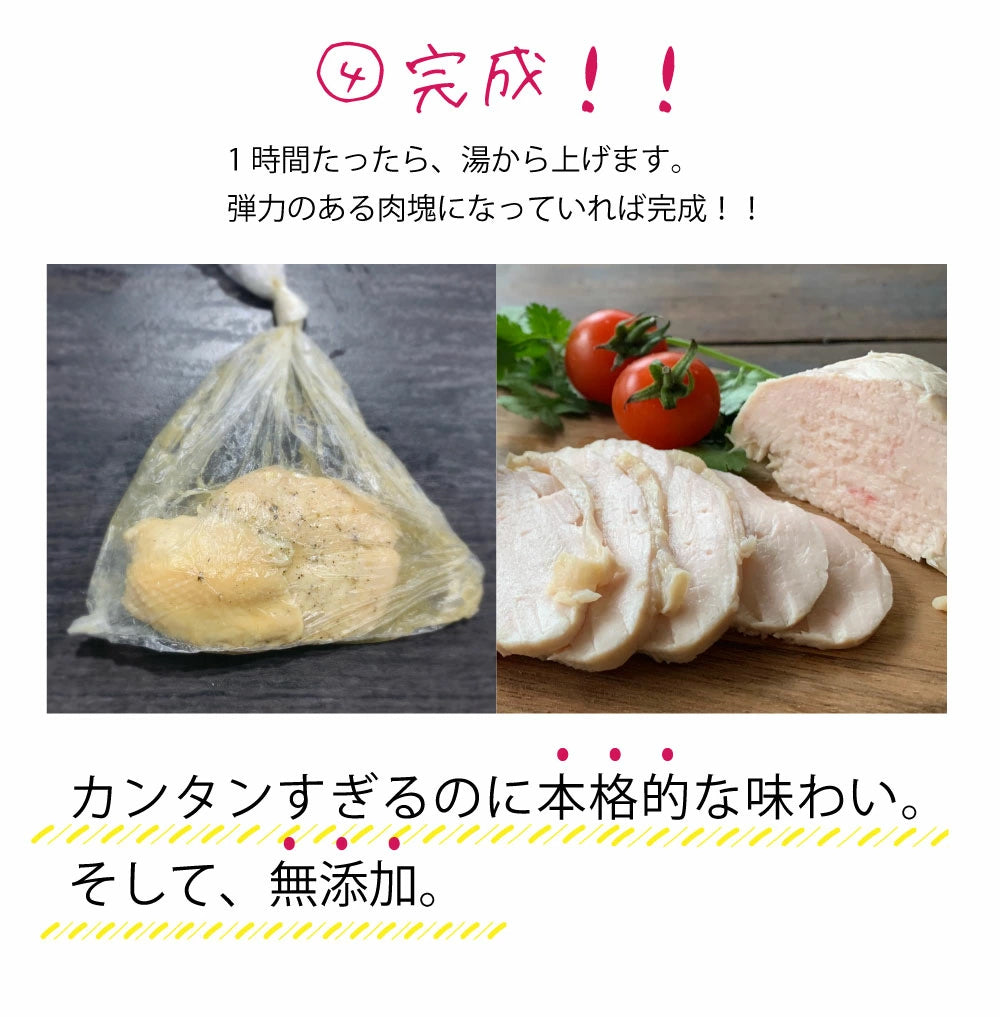 サラダチキンが作れる調味料3点セット【メール便送料無料】翌営業日から1週間以内の発送