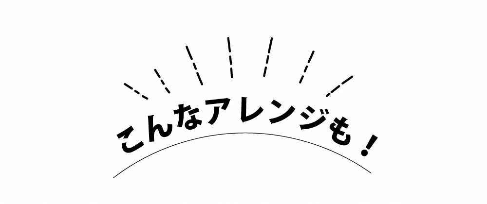 サラダチキンが作れる調味料3点セット【メール便送料無料】翌営業日から1週間以内の発送