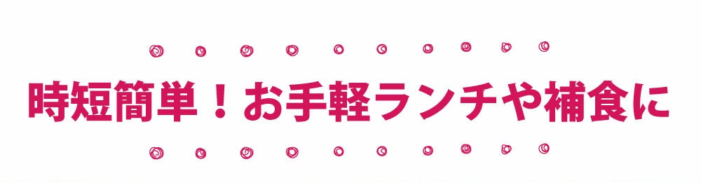 サラダチキンが作れる調味料3点セット【メール便送料無料】翌営業日から1週間以内の発送