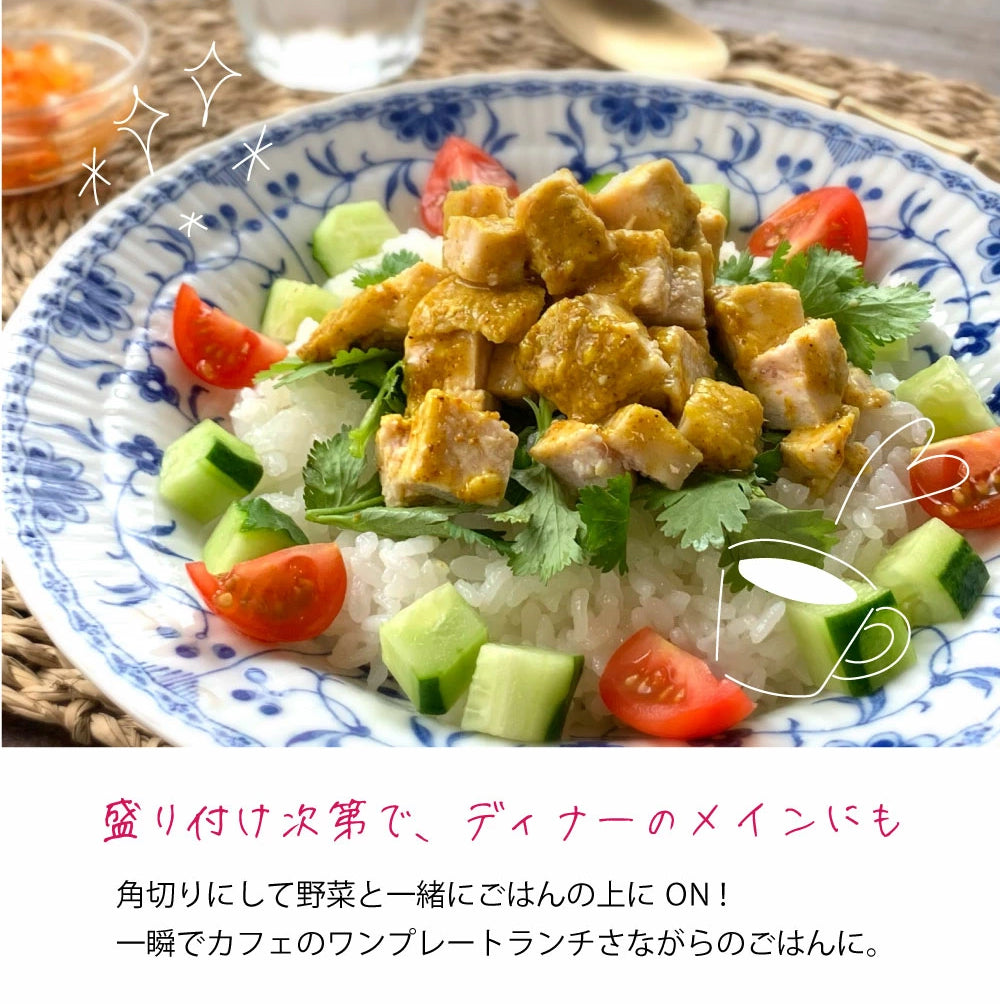 サラダチキンが作れる調味料3点セット【メール便送料無料】翌営業日から1週間以内の発送