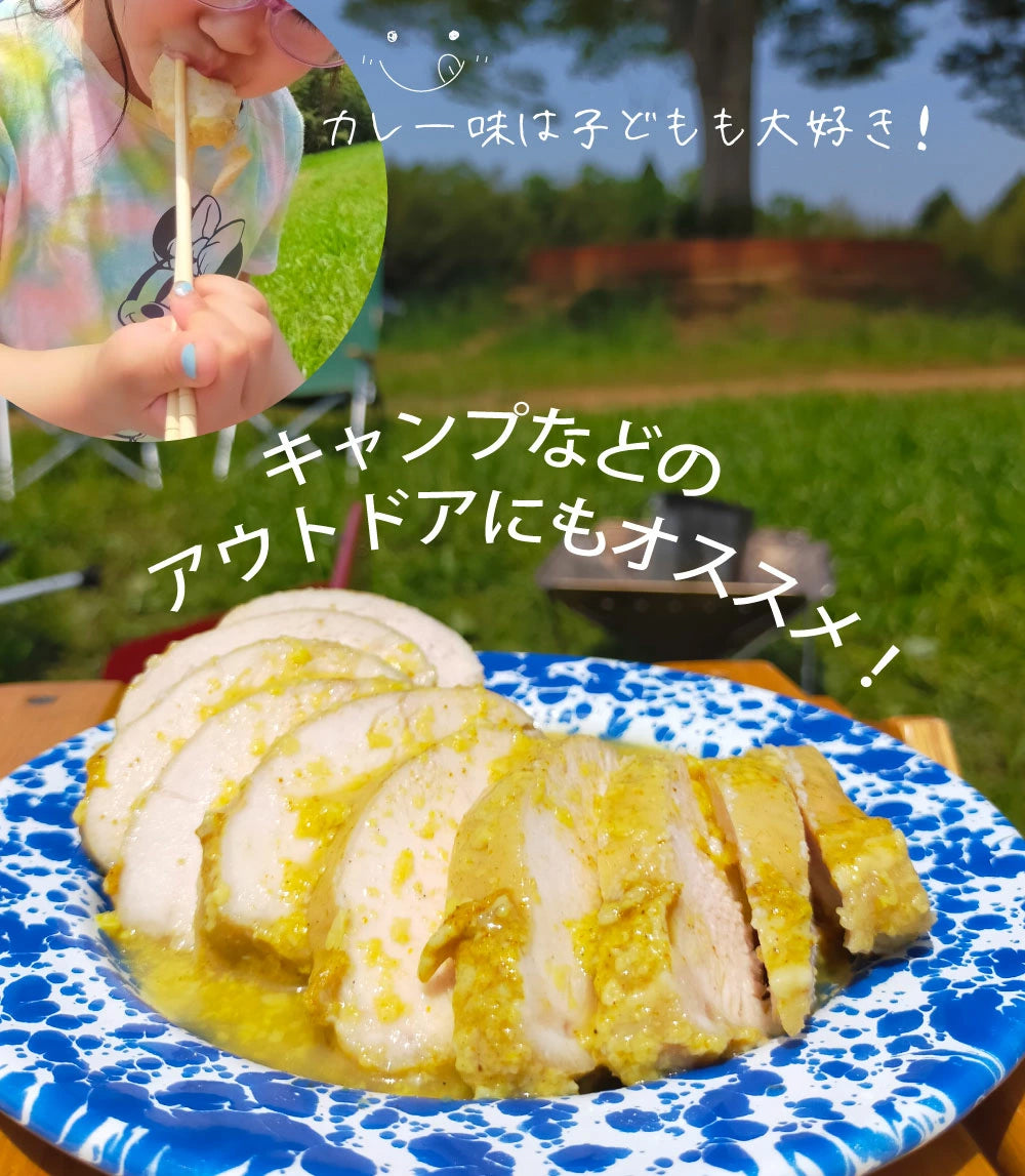 キャンプやアウトドアにもおすすめのサラダチキン