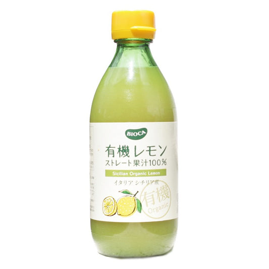 有機レモン果汁 100% 360ml