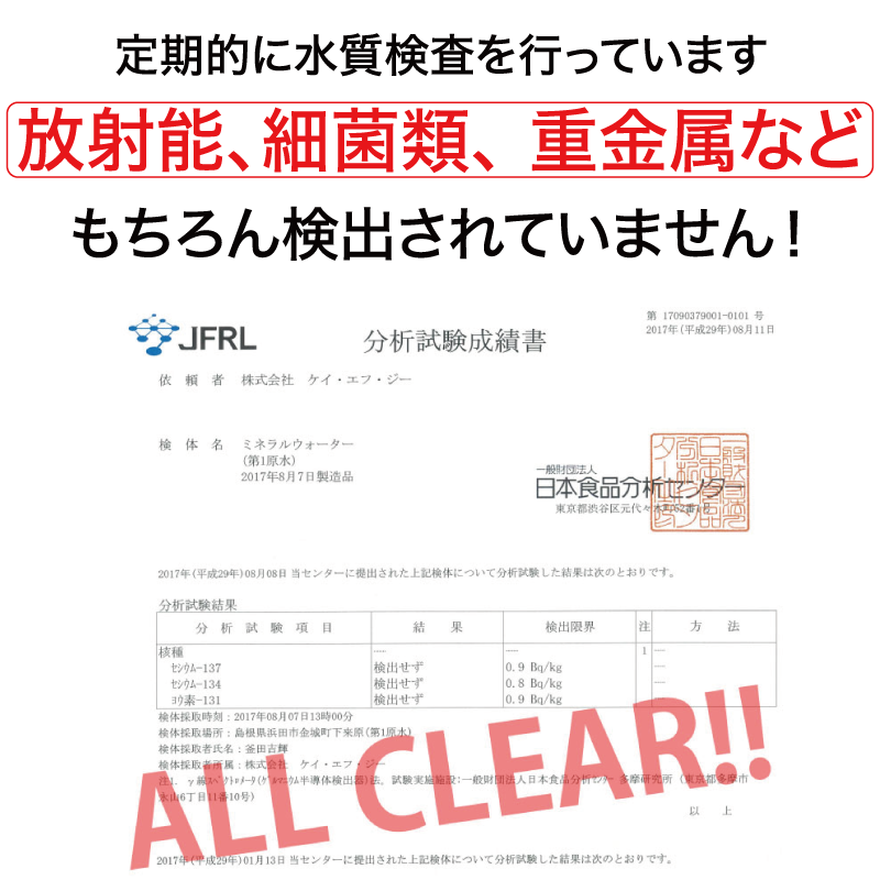 リセットタイム 500ml×24本セット 12㍑【宅配便送料無料】