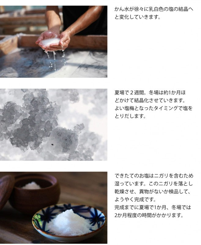 【メール便可】にがり 天然 無添加 『 土佐の塩丸 天然にがり170ml 』 苦汁ミネラル 天日塩 天然塩 海水 美容 健康 塩 塩化マグネシウム 液体 アトピー 国産 にがり水