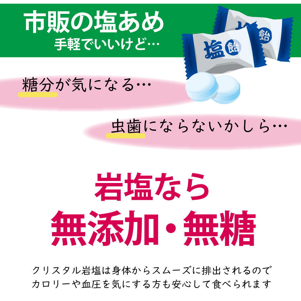 【メール便送料無料】【12個セット】携帯ソルトケース(ブルー/ピンク/グリーン)