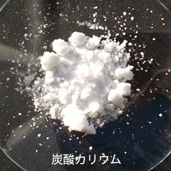 エプソムソルトと塩もどきたち