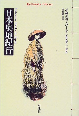 塩不足と皮膚炎、明治の記録と現代の気づき