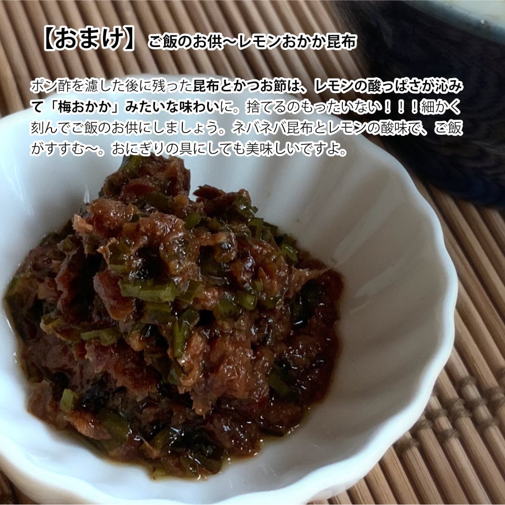 GENKIレシピ！夏バテ防止に有機レモンぽん酢