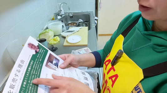 くわばたりえさんのYouTubeで当店の塩をご紹介いただきました