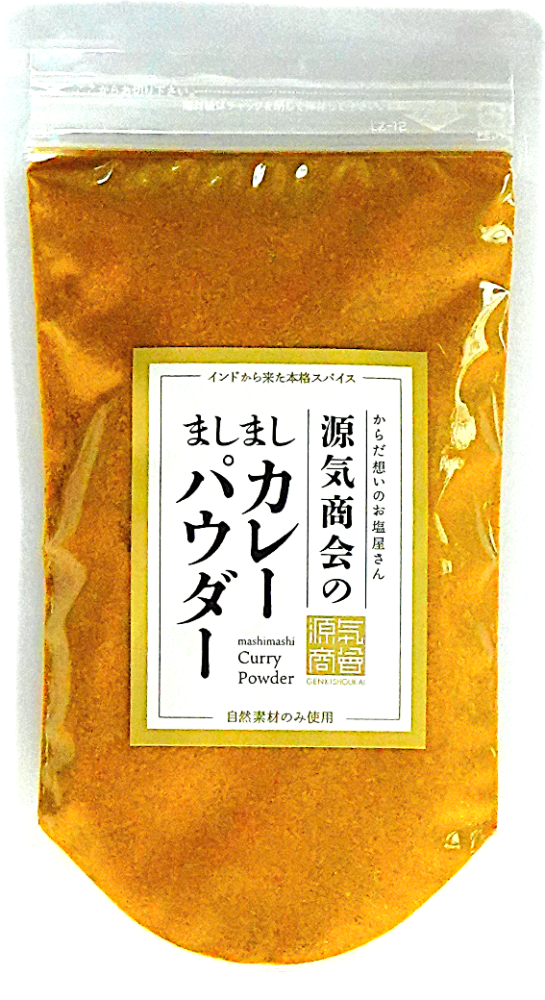 源気商会のカレーパウダー【メール便対応】