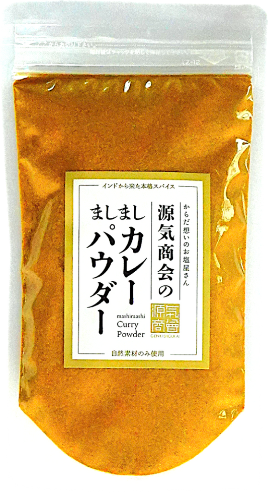 源気商会のカレーパウダー【メール便対応】