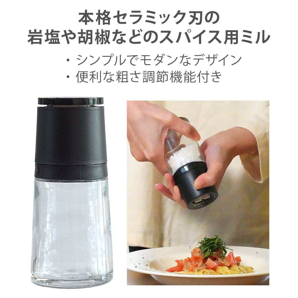 岩塩スパイスミル – 【塩と水で健康になるお店】源気商会