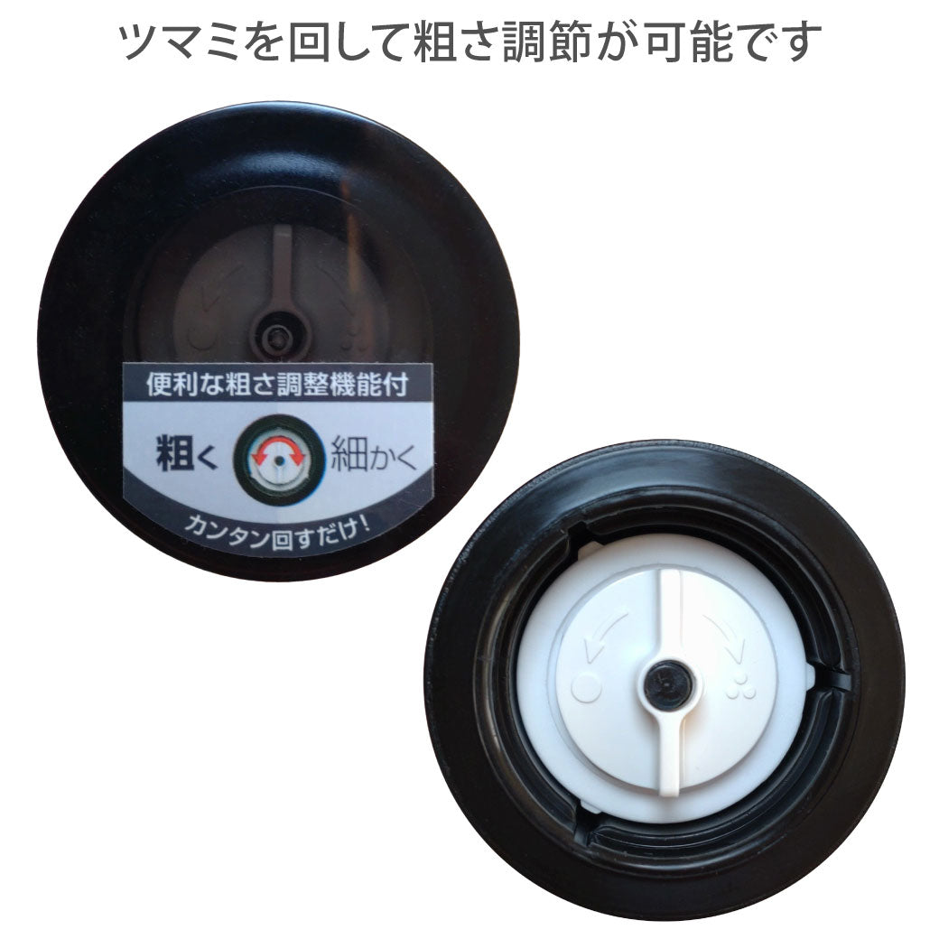 岩塩スパイスミル