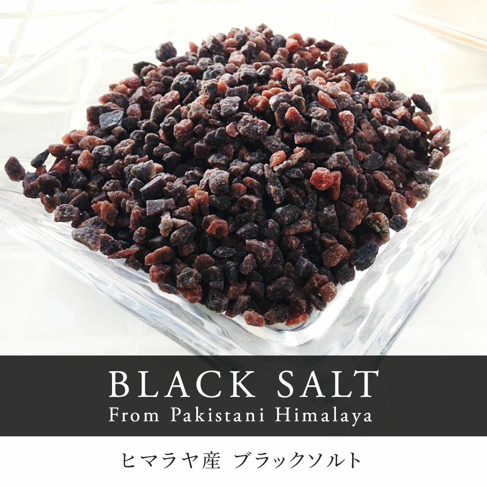 【送料無料】ヒマラヤ産ブラック岩塩 パウダー（粉末）タイプ 2kg