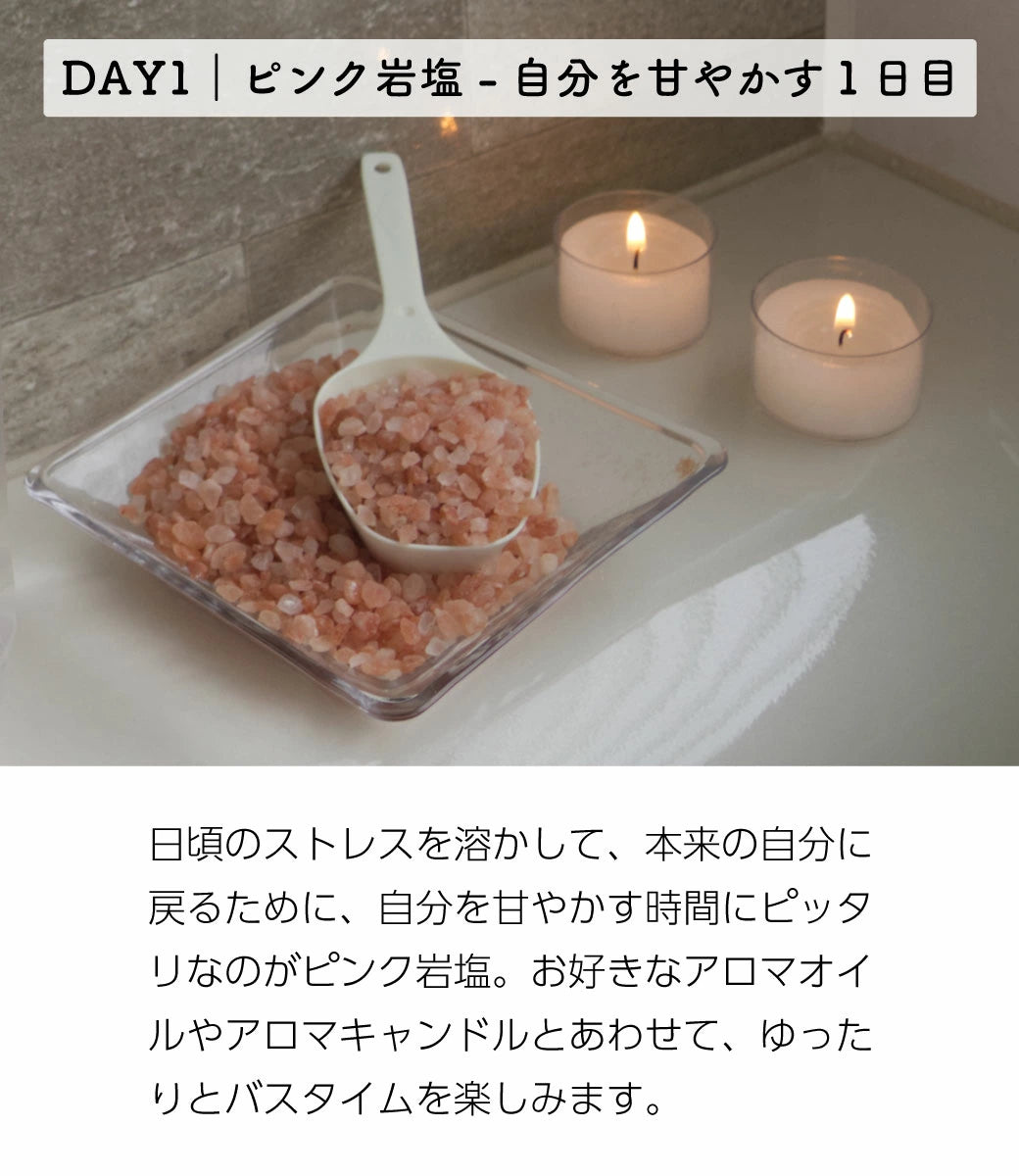 源気商会のバスソルト 90g×3種 お試しセット