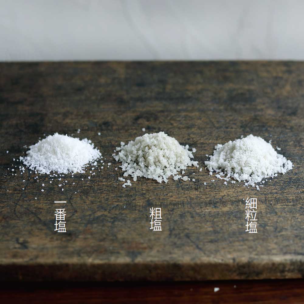 ゲランドの塩 一番塩 フルール・ド・セル 125g 化粧袋入り