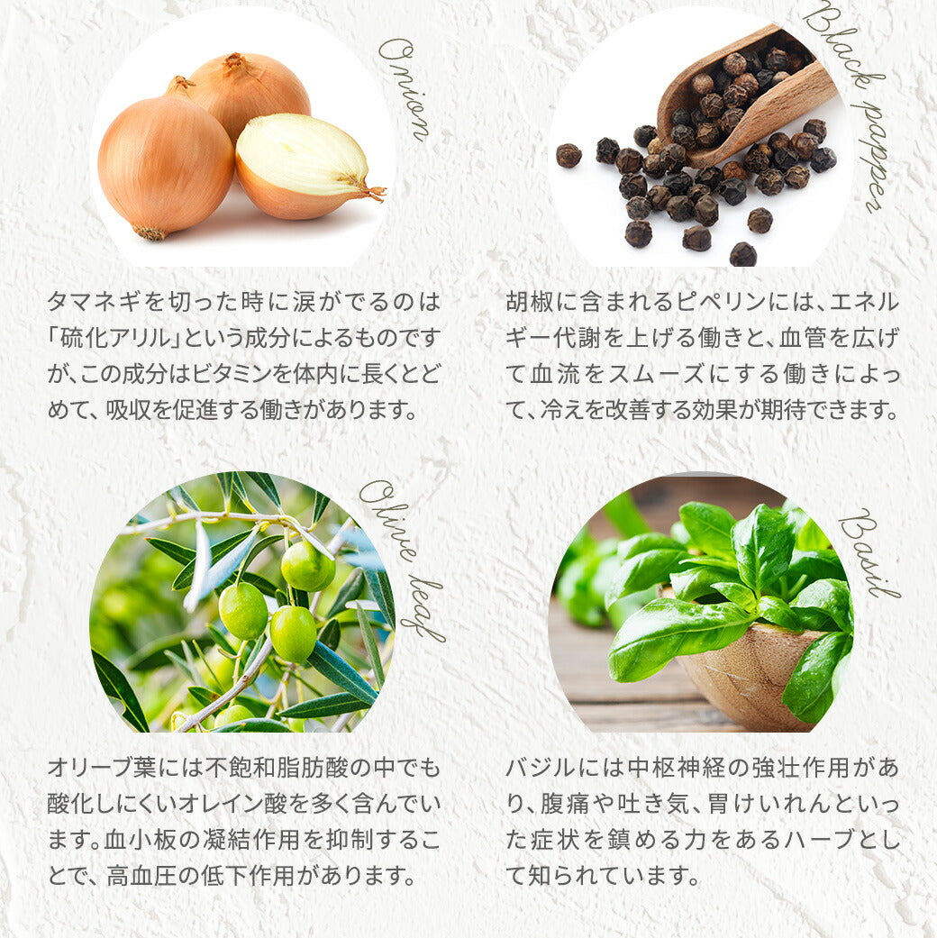 ハーブソルトの原材料表示／無添加・酵母エキス不使用