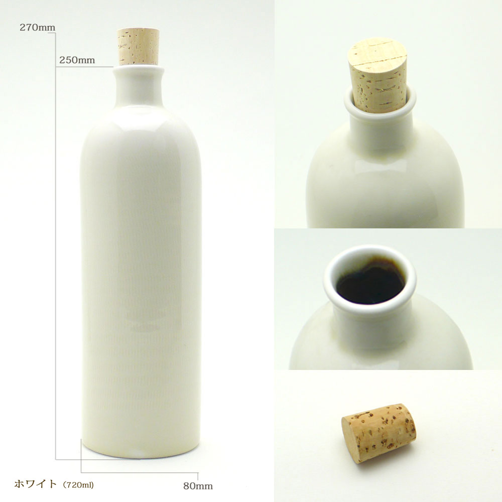 水が美味しくなる信楽焼 水ボトル 「イオンボトル 元祖 720ml」
