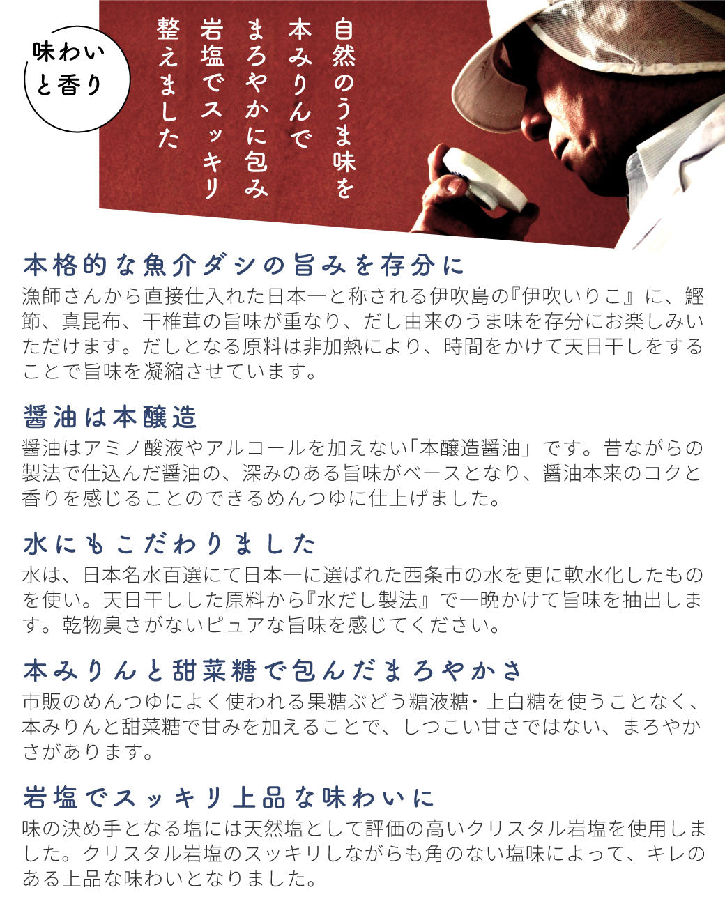 源気商会のめんつゆ【新発売記念・送料無料】限定100本・おひとり様3本迄にご協力ください