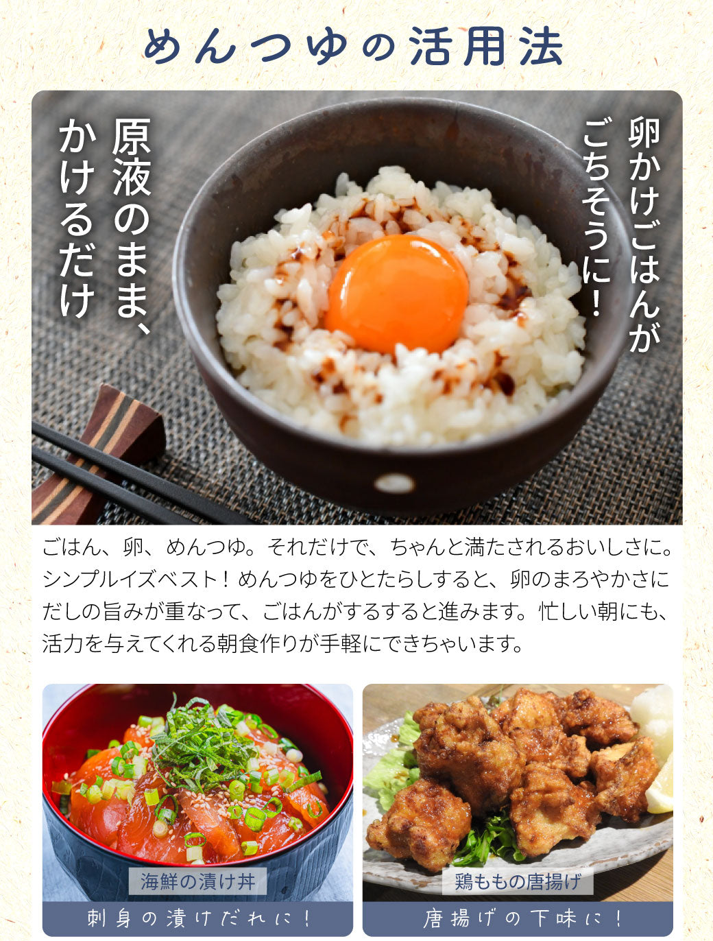 源気商会のめんつゆ【新発売記念・送料無料】限定100本・おひとり様3本迄にご協力ください